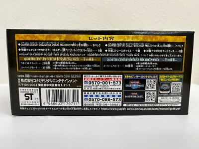 Konami Yu-Gi-Oh! TCG OCG Duel Monsters Quarter Century Duelist Box