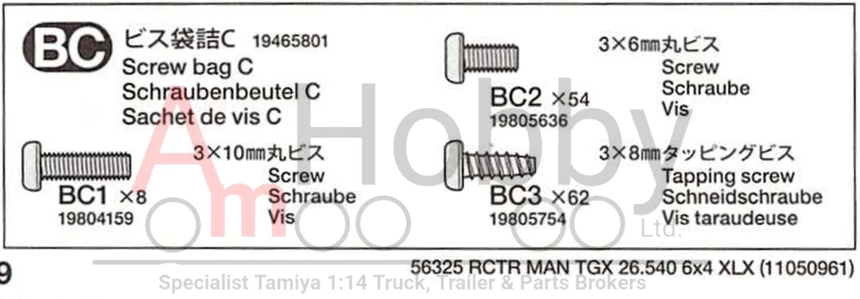 Tamiya 19465801/9465801, 1/14 MAN TGX 26.540 6x4 XLX Screw Bag BC, NIB - Image 3 of 4