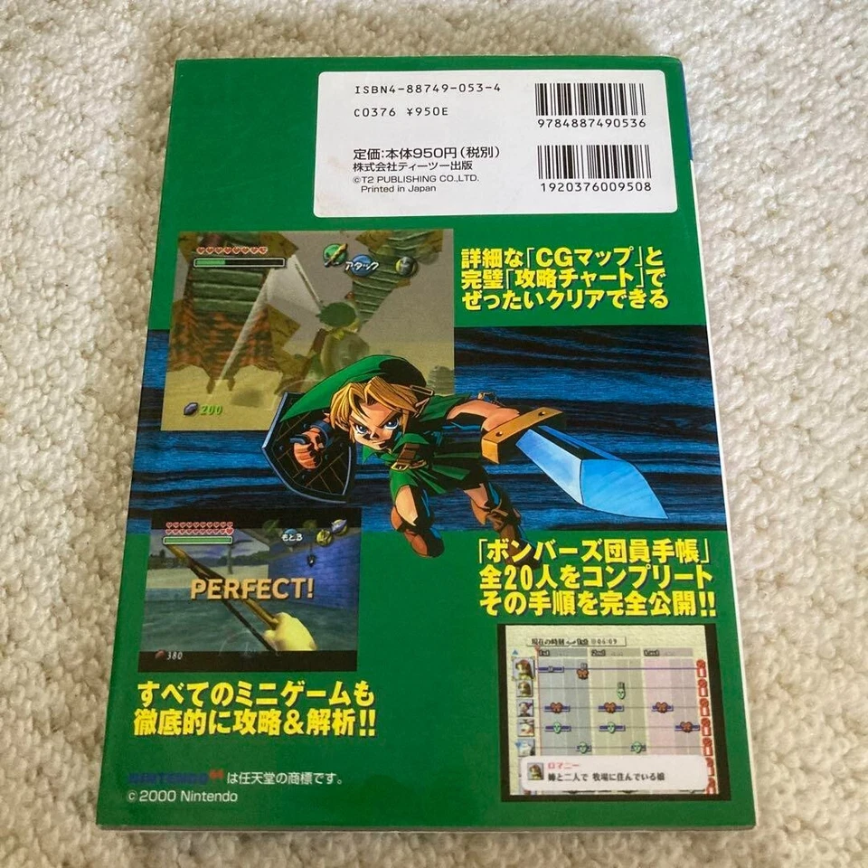 N64 Zelda Majora's Mask Strategy Guide Rare Collectible Japan Import  Used - Image 2 of 2
