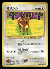 2000 Light Play Pokemon Stantler No. 234 Neo Revelation Japanese