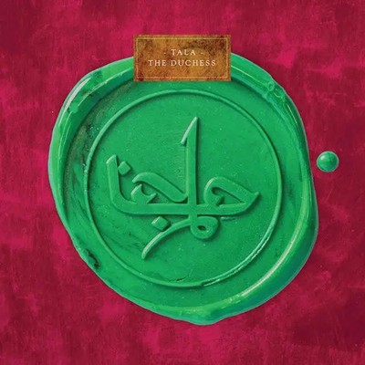 EP Tālā The Duchess LIMITED EDITION NEAR MINT Aesop Label