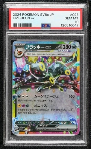 Umbreon ex Japanese Pokemon SV8a: Terastal Fest PSA 10 GEM MT