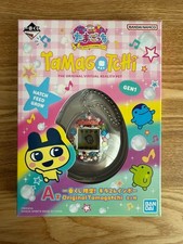 Ichiban Kuji Tamagotchi A Prize Kirakira Rainbow Original Tamagotchi 2025 Japan