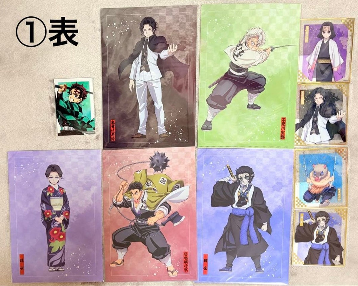 Demon Slayer Kimetsu no Yaiba 23 Item Lot Anime Manga Collection