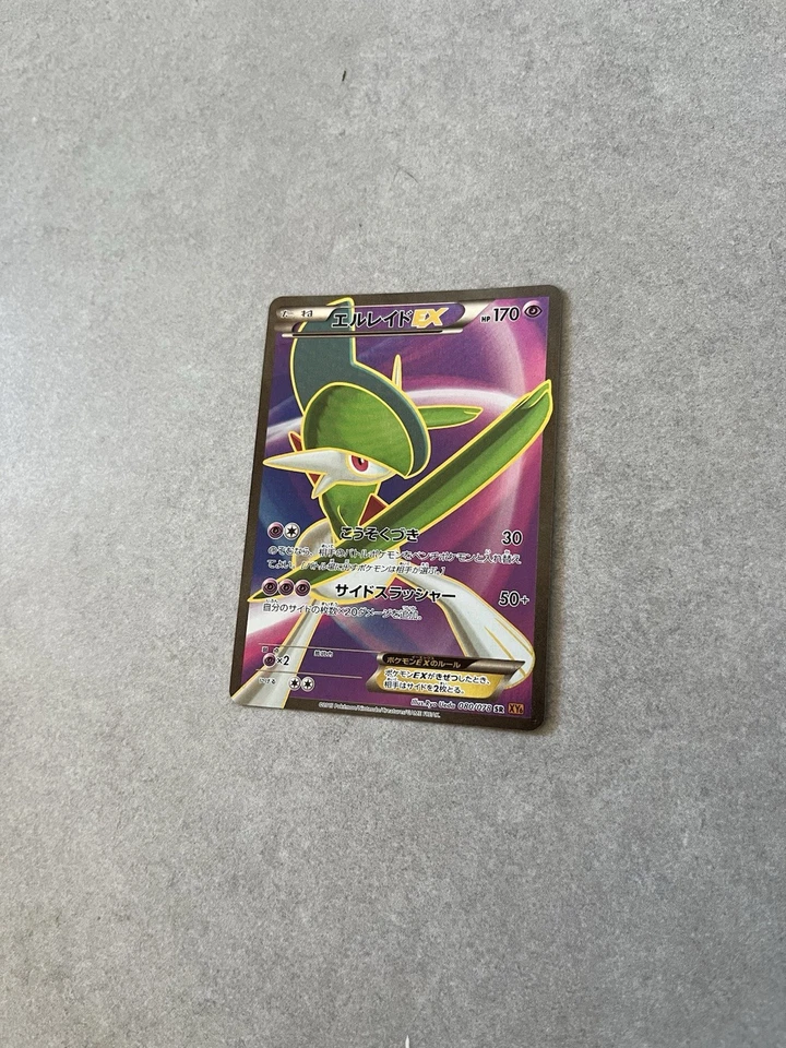 carte Pokémon Gallame EX 170 PV 080/078 XY06 - Ciel Rugissant NEUF Japanese - Photo 2/4
