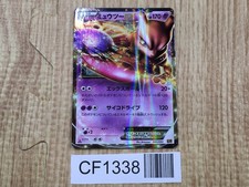 Mewtwo ex 045/093 Ex Battle Boost for sale | eBay