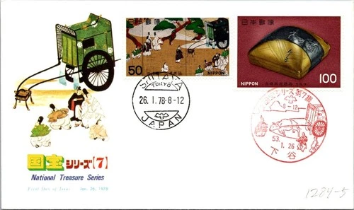 Japan FDC 1978 SC #1284-5 Nat'l Treasure Series 7 - NCC Cachet - J24233