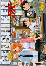 Genshiken DX: TV Series One  OVA Collection (DVD, 2010, 4-Disc Set)