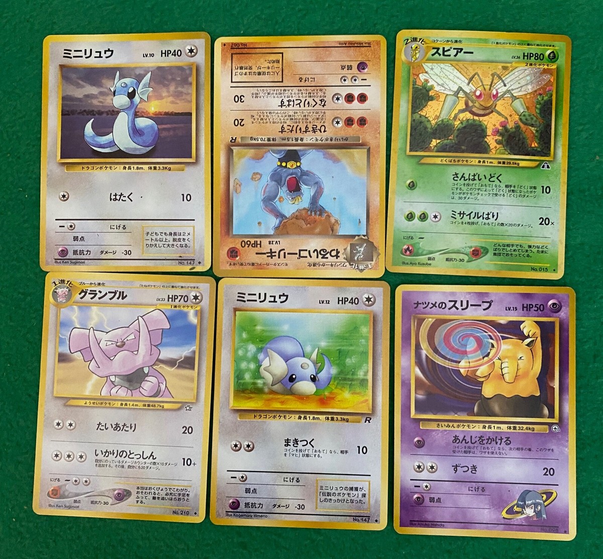 Lot of 40 Japanese Pokemon Monster Card Lot__PLEASE READ!!!! | eBay