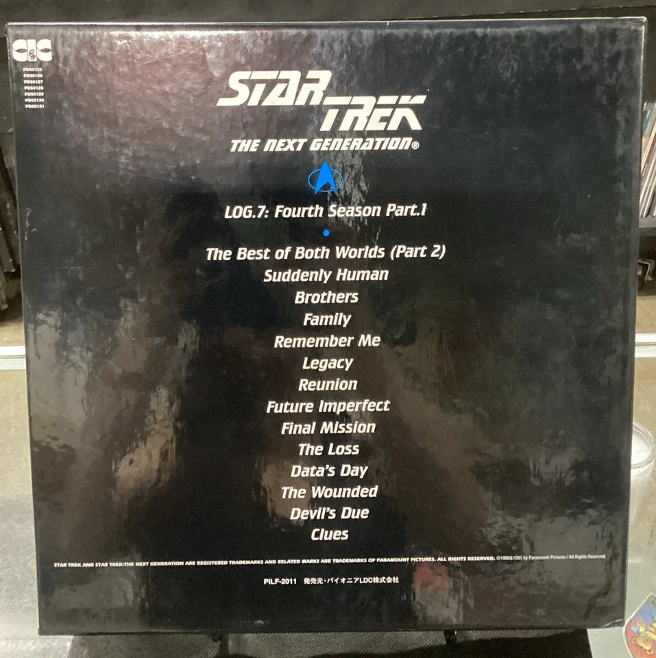Star Trek: The Next Generation Log. 7, Season 4 - Part 1 LASERDISC JAPANESE Set - Image 3 of 4