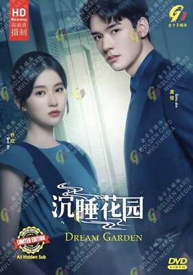 DVD Chinese Drama Dream Garden 沉睡花园 Episode 1-16 END English Subtitle All Region
