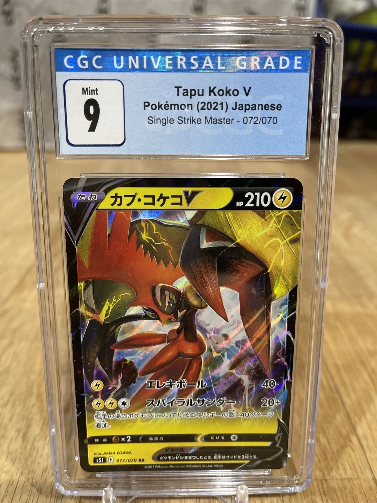 Pokemon, Toys, Cgc 9 Mint Japanese Tapu Koko Vmax 87 Single Strike Master