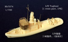 Rainbow PE 1/700 IJN Tugboat 1 resin part, 1PE RB7074