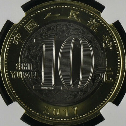 CHINA. 2017, 10 Yuan - NGC MS69 - Top Pop 🥇 Lunar Rooster 🐓 四季平安 Summer - Picture 5 of 5