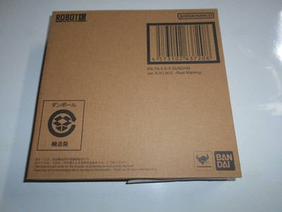 Transportbox Robot Spirit Spirit/Side Ms A.N.I.M.E. Rx-78-3/G3 Gundam Real Mark