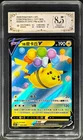 2023 Pokemon Cards CHN. Flying Pikachu V 023/024 PCG 8.5 (SAME AS PSA 8)
