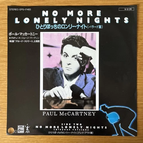 Paul McCartney: No More Lonely Nights 7" Vinyl EPS-17483 Japan White label Promo