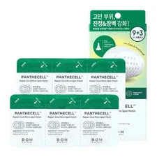 [BIO HEAL BOH] Panthecell Repair Cica Micro Spot Patch - 1pack (12pcs)