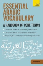 Essential Arabic Vocabulary: A Handbook of Core Terms by Mourad Diouri (English)