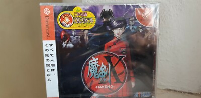 Jeu MAKEN X JAP Pour SEGA DREAMCAST, Neuf Sous Scellé