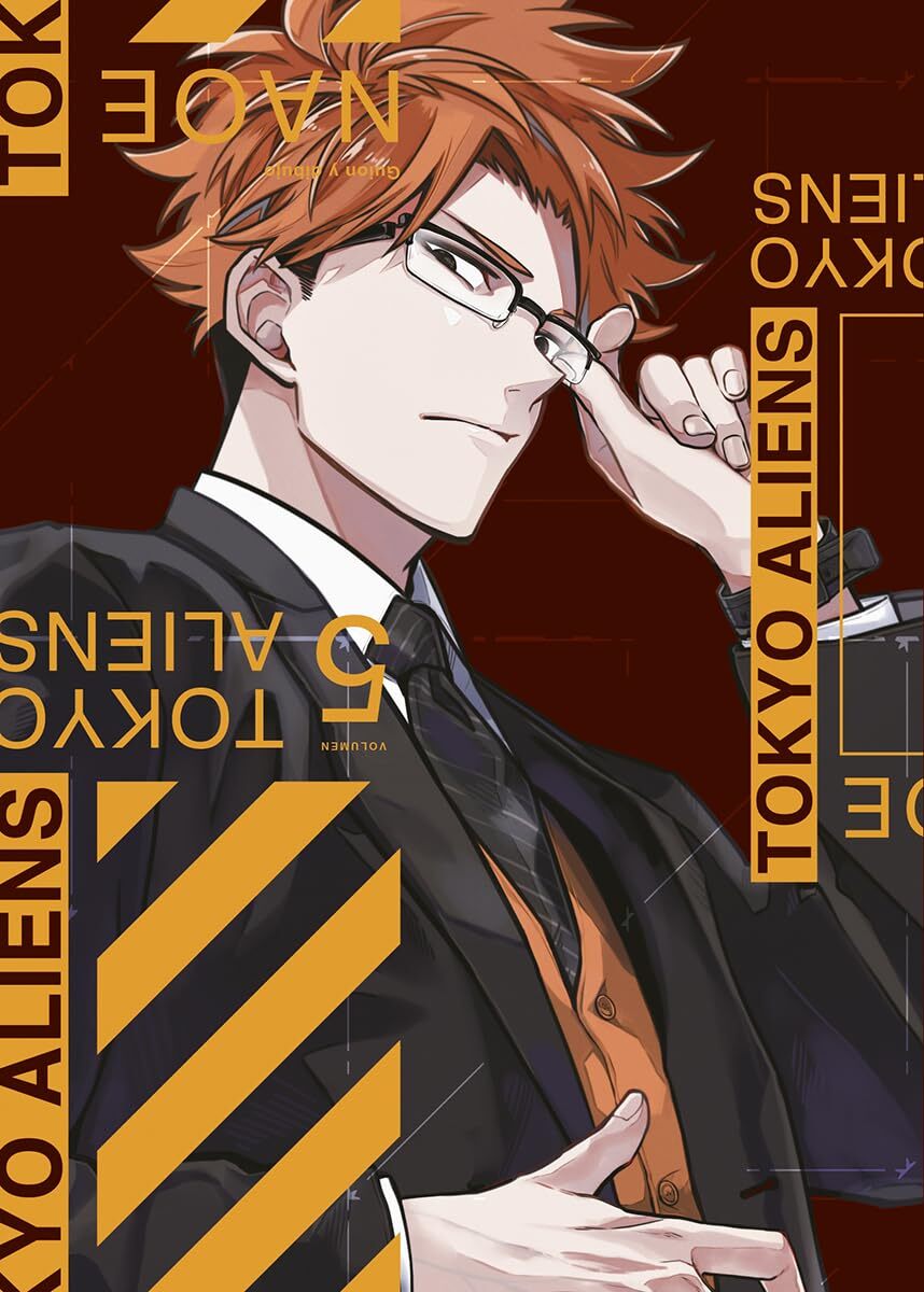 Manga Tokyo Aliens Norma 05 (PO186994)
