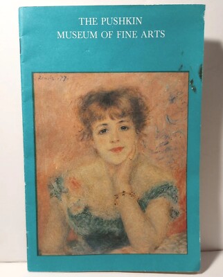 The Pushkin Museum of Fine Arts brochure (1990, USSR)