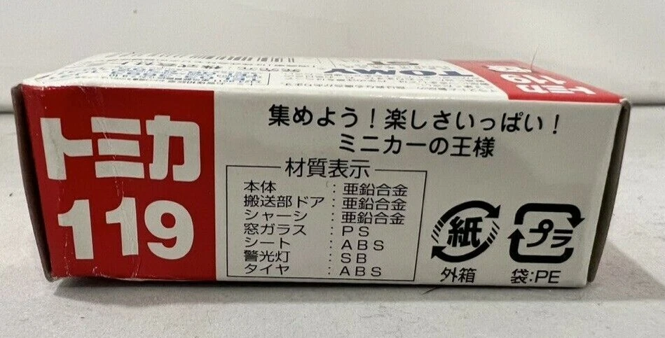 Ambulancia Bomberos Tomy Morita FFA-001 Escala 1/74 Nueva en Caja (Leer) Foto 3 de 4