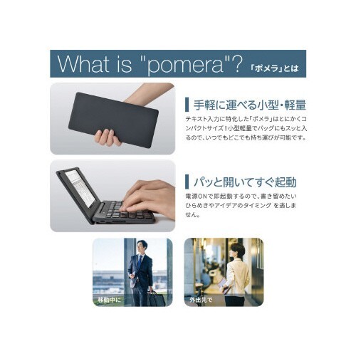 King Jim Pomera DM250 Digital Memo Writer Tool 24 Hour Use ATOK