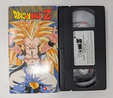 VHS: Dragon Ball Z: Fusion: Losing Battle