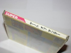 Gate of Thunder PC Engine Super CD Japan import US Seller