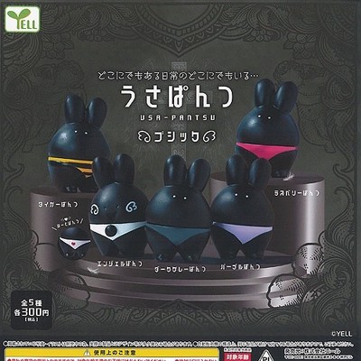 Usa-Pantsu Gothic Rabbit complete set 5 Capsule Toy NEW