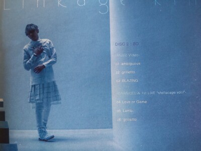 GARNiDELiA - Linkage Ring (with Blu-ray) -- please read full