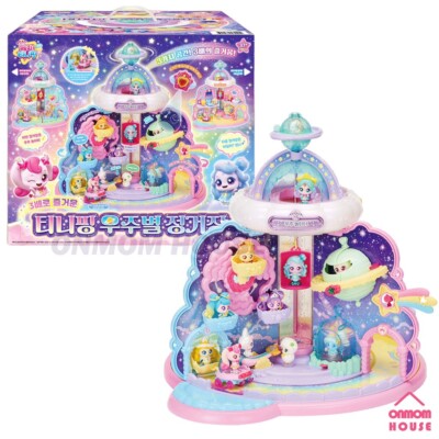 Season 5 Shooting Star Catch teenieping Space Star Station Korean