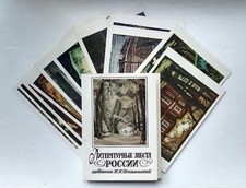 1982 Postcards Set Literary places in Russia. Artist V.A. Ptashinsky Set of 16