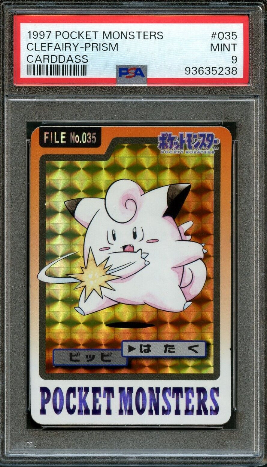 1997 Pokemon Carddass Clefairy Prism Holo #035 PSA 9 MINT