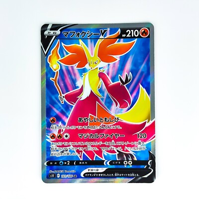 Delphox V SR 101/100 S11 Lost Abyss - Pokemon Card Japanese | eBay