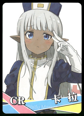 Karla Kono Healer, Mendokusai Waifu Anime Card Goddess Story