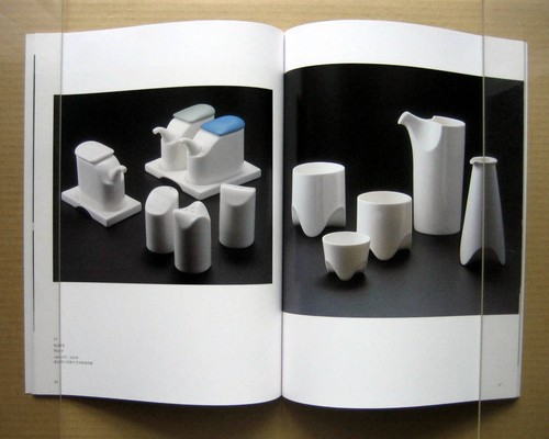 SAKAEGI Masatoshi, Ceramic Design of Sakaegi Masatoshi - Rhythm and Waves / 2011 - Picture 8 of 12