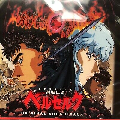 GetBackers Music SOUNDTRACK CD Original OST 2 GET BACKERS BGM SCORE ANIME