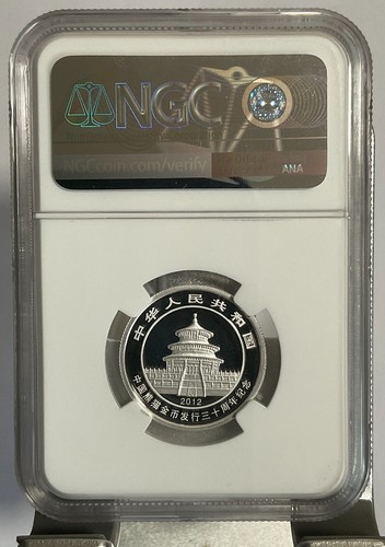 2012 China 1/4 oz Silver Panda coin 3Y 30th Anniversary Issuance NGC PF69 - Picture 2 of 2