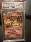 2021 Pokemon Chinese PCP 25th Anniversary #001 Charizard Holo PSA 10 GEM MINT