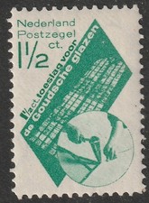 95) NETHERLANDS - NEDERLAND 238     - 1½ Ct. GOUDSE GLAZEN 1931   MNH-POSTFRISCH