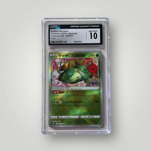 Radiant Venusaur 004/071 Pokemon GO 2022 Japanese Graded Holo - CGC 10 Gem Mint