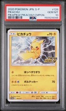 Pikachu #126/S-P Prices | Pokemon Japanese Promo | Pokemon Cards