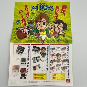 Famicom Jump Hero Retsuden with leaflet #269b4a