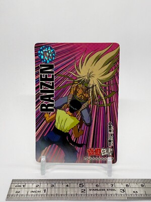 yusukeページ Raizen VS Yusuke Yu Yu Hakusho Trading card TCG Japanese Bandai