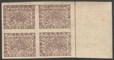 (AOP) Nepal 1941-6 Pashupati issue 2p brown IMPERF block of 4 WITH GUM MNH