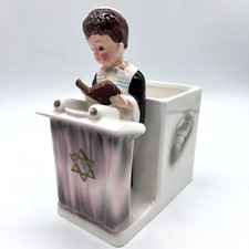 1962 Samson Relpo 5355 Jewish Bar Mitzvah Boy Reading Torah 6-3/4" Planter Vase