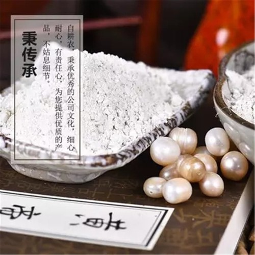 500G 100% Pure High Quality Natural Freshwater Super Fine Pearl Powder Face Mask - Bild 4 von 4