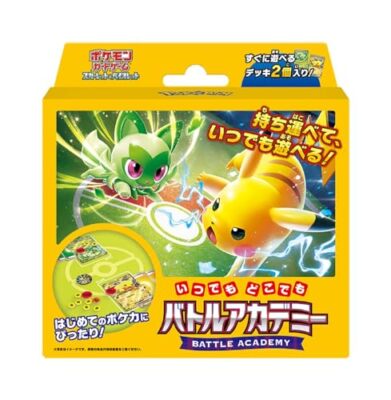why is there no pokemon cards anywhere How true is this regarding pokemon cards? ----- Unpopular opinion: you're not going to open your sealed with your kids later in life I've been seeing this trend online recently that a